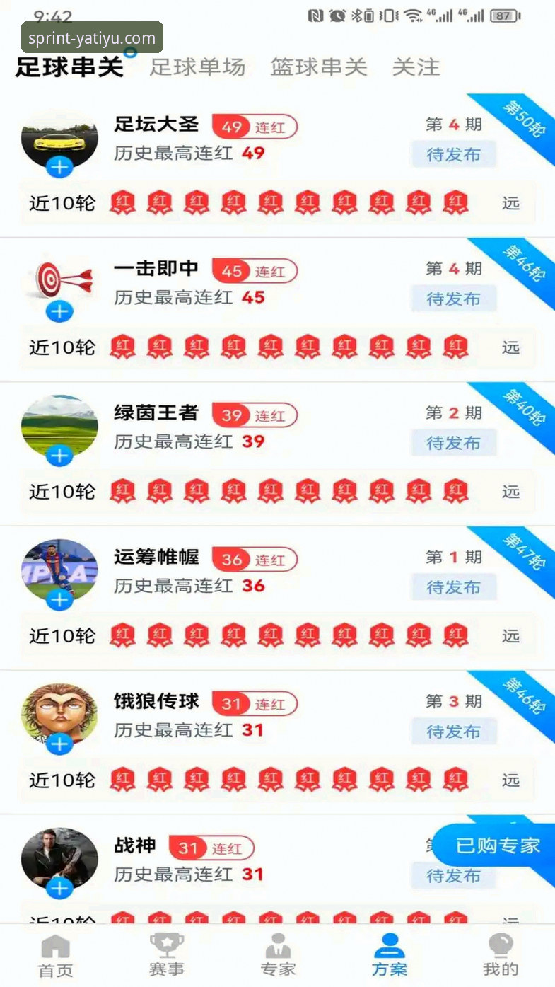 亚体育新版下载 揭秘亚体育新版下载:老用户亲测告诉你官方渠道在哪找